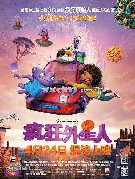 做个韦茅斯学院毕业证